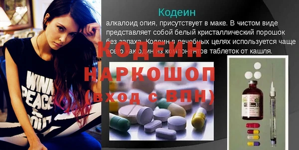 ECSTASY Бронницы